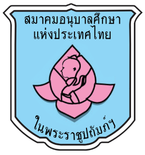 ศูนย์พัฒนาเด็กเล็กบ้านโนนยาง